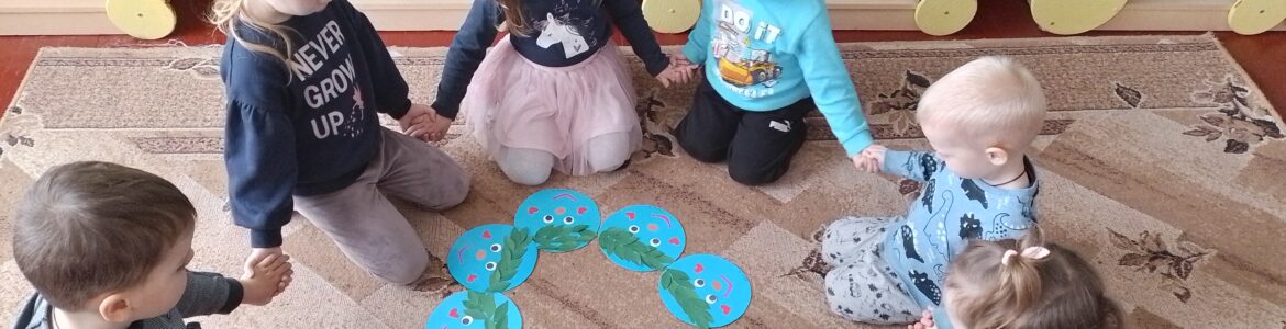 земля2 земля2